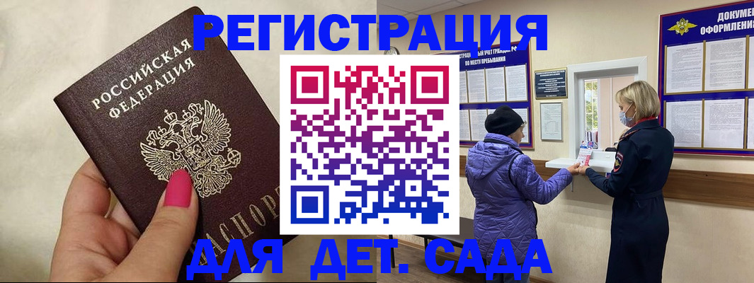 временная регистрация поиск в Кировской области